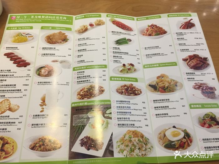 翠华餐厅(苏宁广场店)--价目表-菜单图片-无锡美食