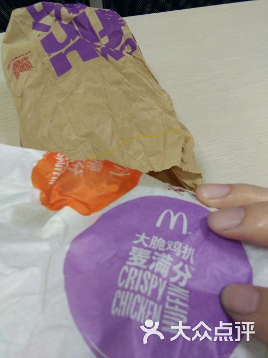 麦当劳:支付宝服务窗推送了6块钱香芋派+.上海