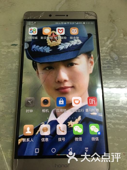 苹果华为三星手机手机维修服务站-苹果-上海生活服务-图片小米来微信不通知图片