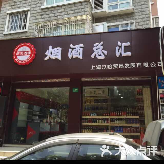 门店地址