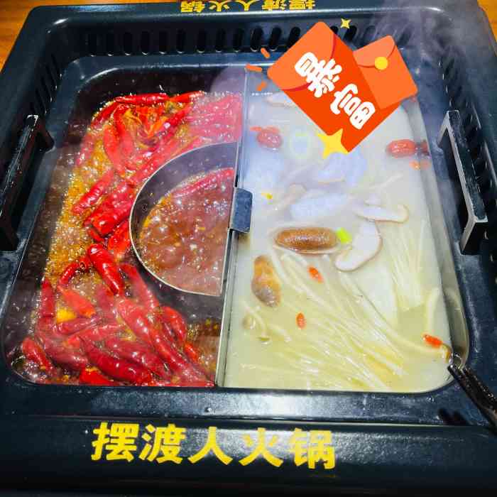 摆渡人火锅(江都店)-"里面的菜品很实惠,感觉生意没有刚开那会好.