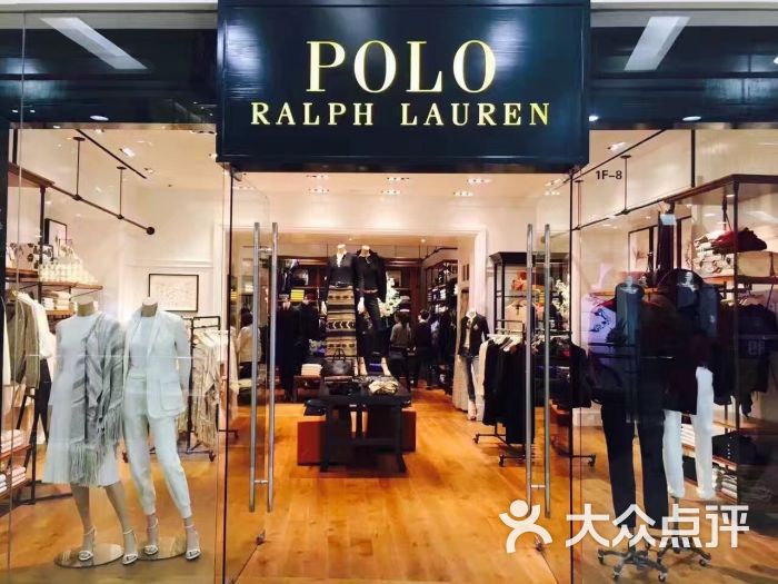 poloralphlauren(百联又一城购物中心店)图片 - 第1张