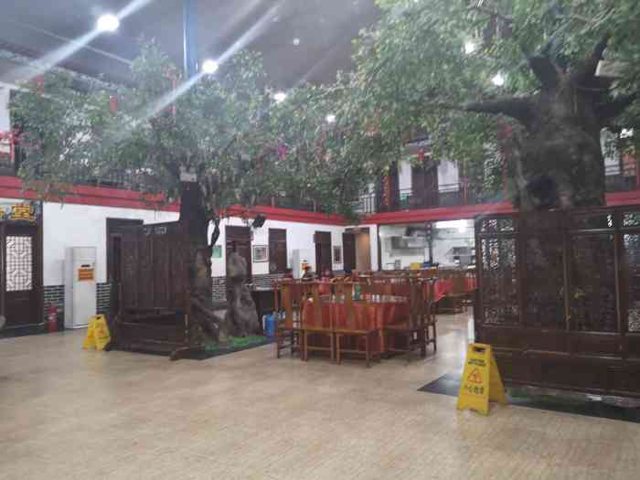 土财主大院温泉路店