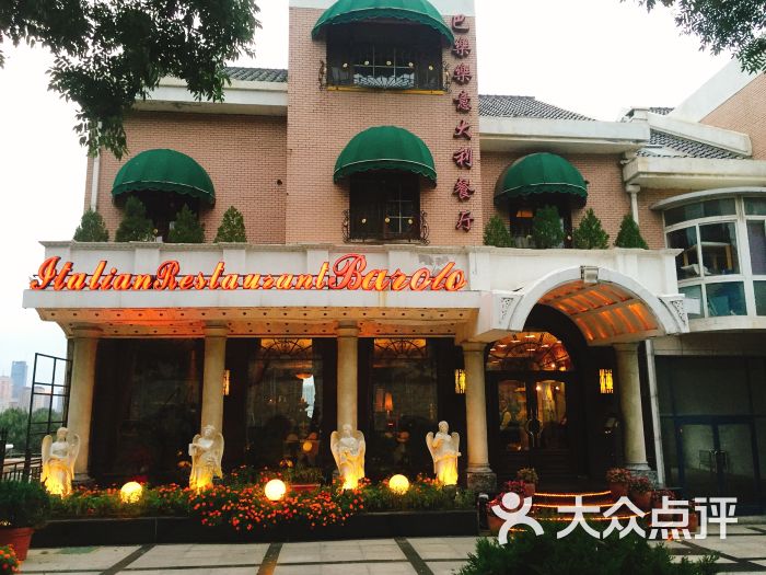 Barolo意大利西餐厅-丹小丹^u^的相册-大连美食