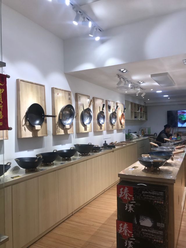 臻三环