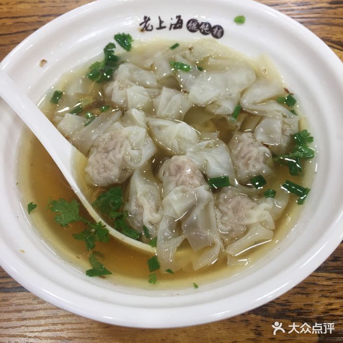 老上海馄饨铺鲜肉馄饨图片 - 第3张