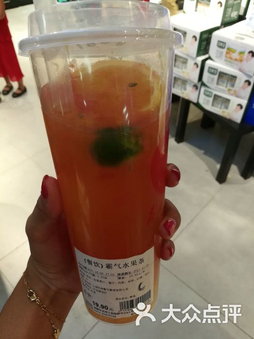 霸王水果茶