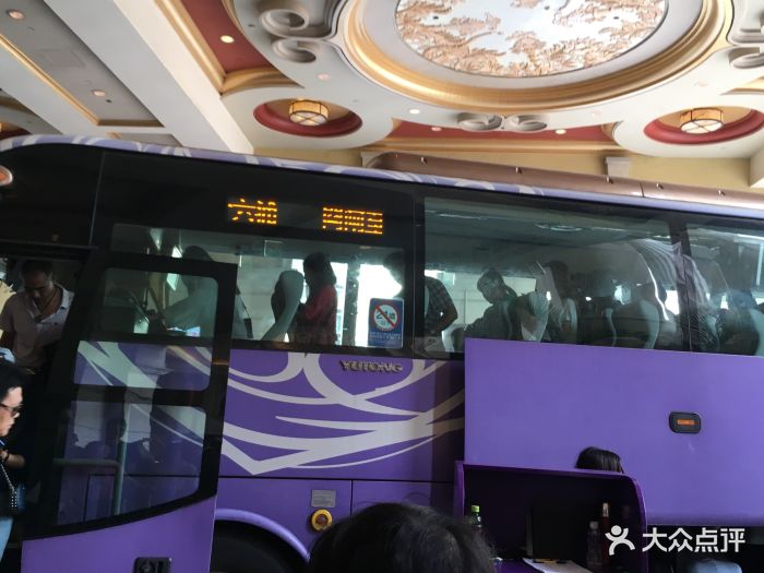 关于2024年国民经济和社会发展计划执澳门永利皇宫- 永利皇宫官网- 娱乐城 2025行情况与5年国民经济和社会发展计划草案的报告