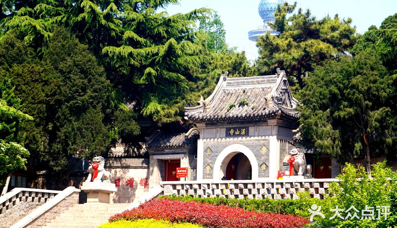 青岛 湛山寺