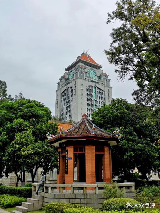 厦门大学(思明校区)图片 - 第23张