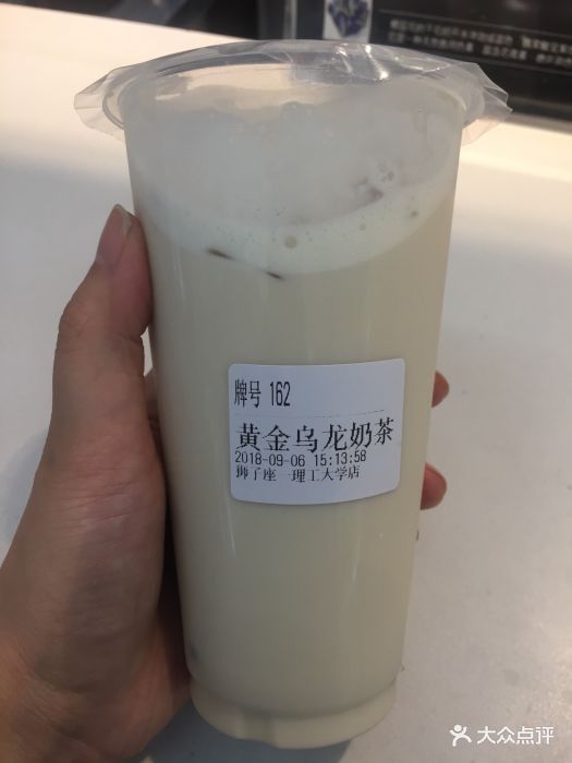 狮子座(快乐食间重庆理工大学店)黄金乌龙奶茶图片 - 第49张