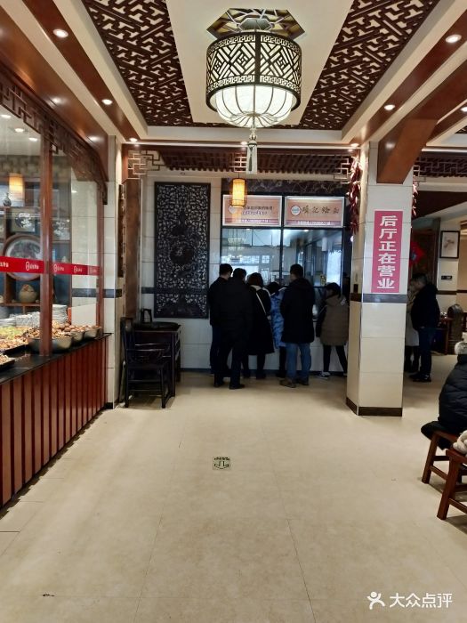 项记烩面-图片-临颍县美食-大众点评网