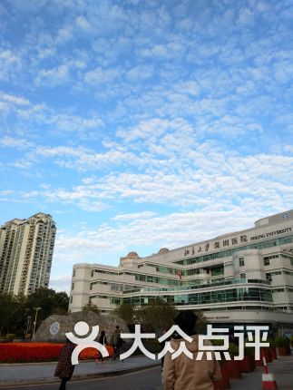 康康体检网(北京大学深圳医院体检中心)