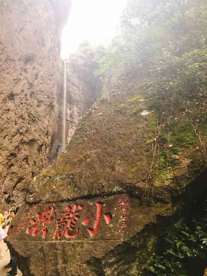 温州很著名的景区,还是小龙女跳崖的取景地
