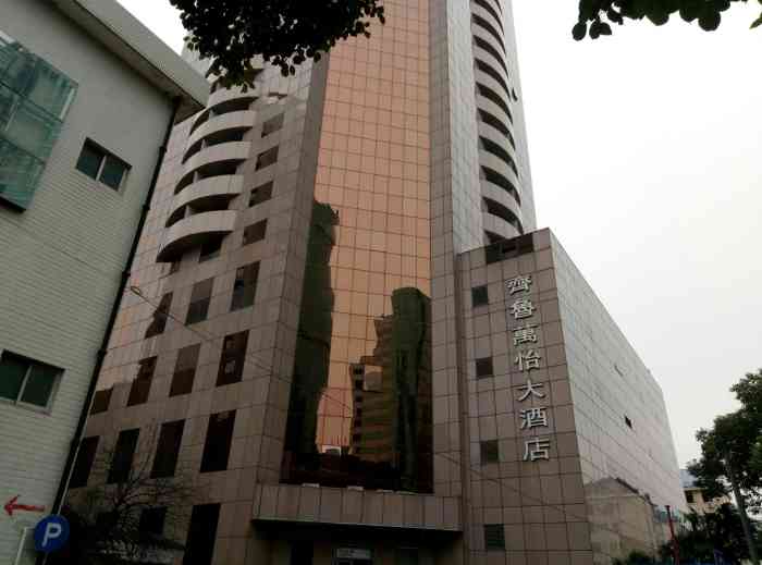 齐鲁大厦"齐鲁大厦,东方路836号,在96广场附近-大众点评移动版