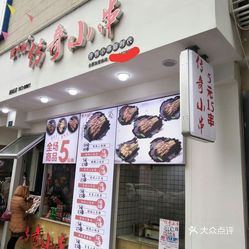 新开1.80元素游戏截图1