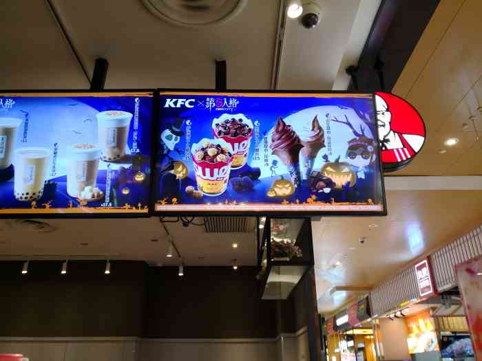 肯德基甜品站(凯德mall店)-"「咸蛋黄金滚滚k飓风」新品咸蛋黄k飓风真