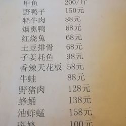 醉月简谱_醉月二胡谱 胡琴谱 广东音乐 高胡 乐队伴奏 五线谱版 器乐乐谱 中国曲谱网