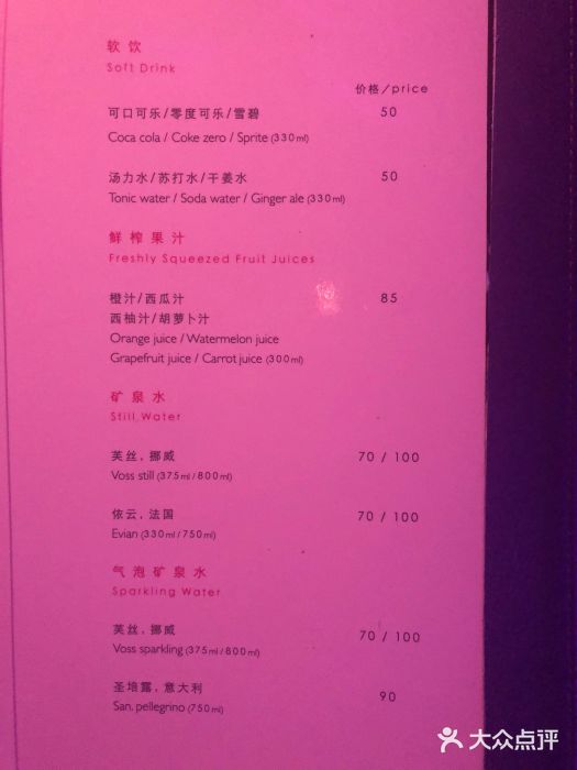 大连君悦酒店 · viva图片