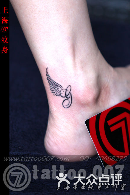 007 tattoo studio脚踝上滴翅膀字母纹身图片-北京