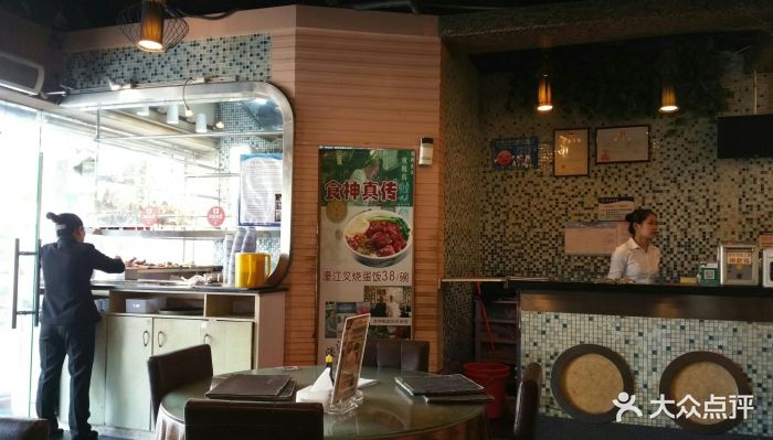 濠江烧鹅茶餐厅(国贸店)收银台图片 - 第92张
