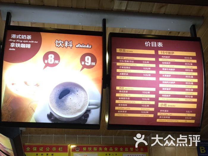 奥里奥罗(泰华店)-图片-寿光市美食-大众点评网