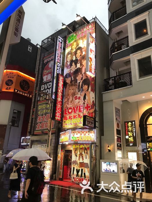 歌舞伎町一番街图片 第3张