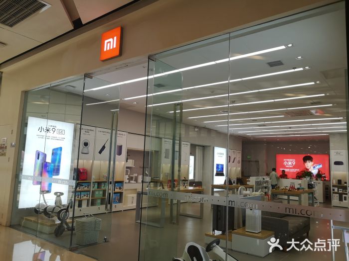 小米之家(巴南万达广场店)门面图片