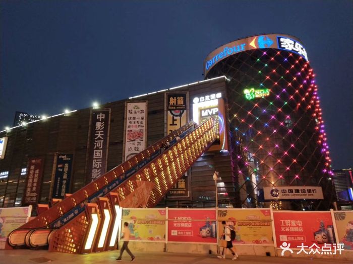 世界城广场图片 - 第16张
