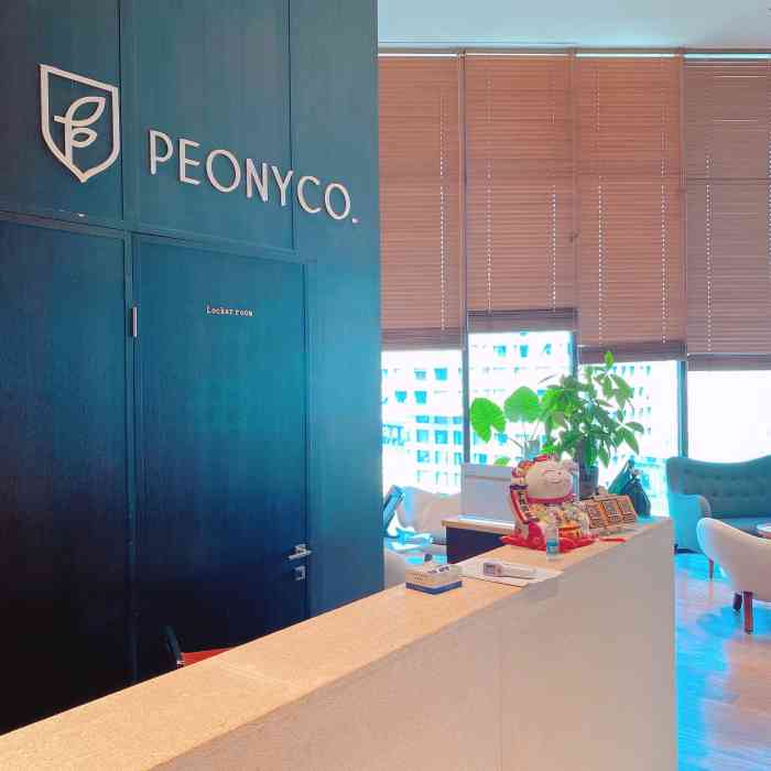 peonyco·佩欧妮韩国皮肤管理中心(北京店)