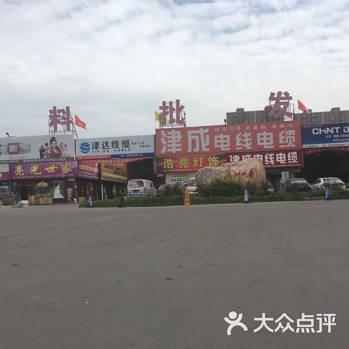 同泰灯具城图片-北京灯饰卖场-大众点评网