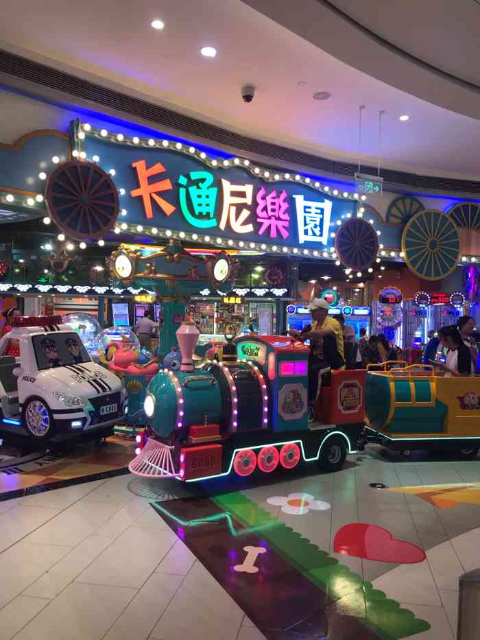 卡通尼乐园(金地广场)