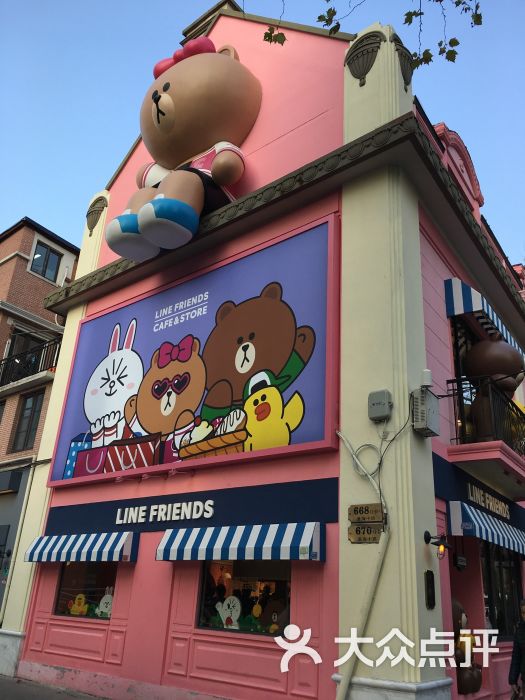 line friends(淮海中路店)图片 - 第5张