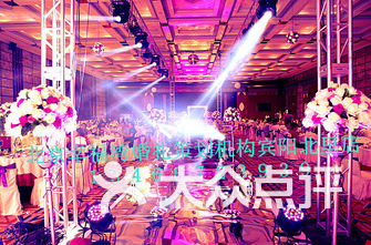 北京婚庆公司排名_北京奥迪婚庆俱乐部(3)