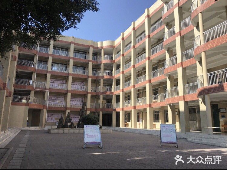 四十中-图片-福州学习培训-大众点评网