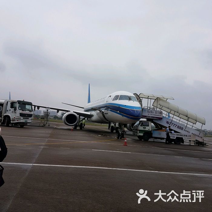 梅县机场