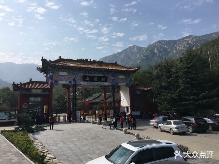 封龙山风景区图片