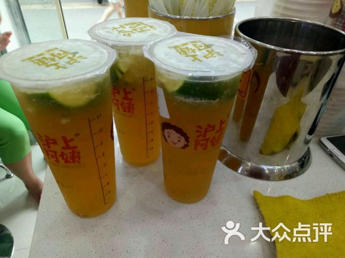 沪上阿姨-柠檬去哪儿图片-黄冈美食