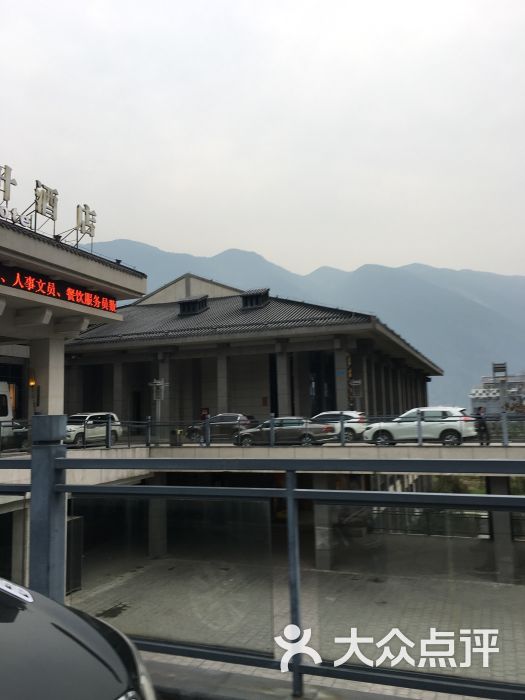 巫山江山红叶酒店图片 - 第5张