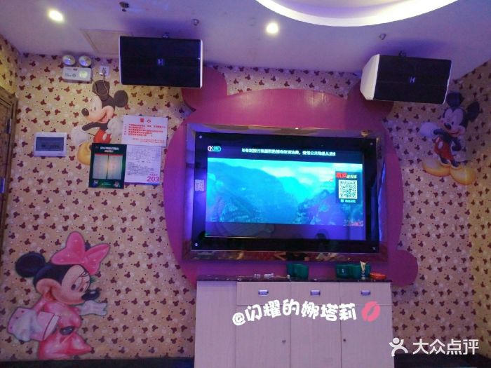 麦霸ktv(里水店)图片 第7张