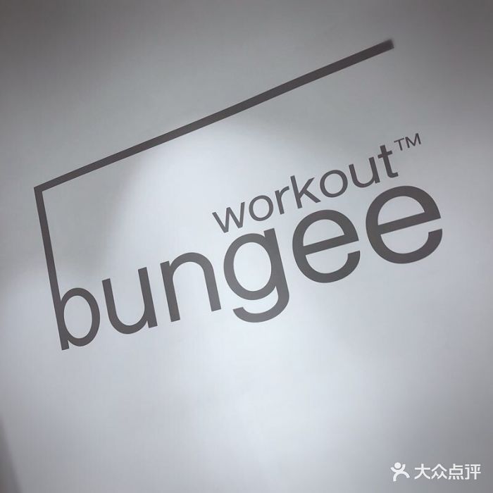 jumplify bungee workout theatre(新天地店)图片 - 第58张