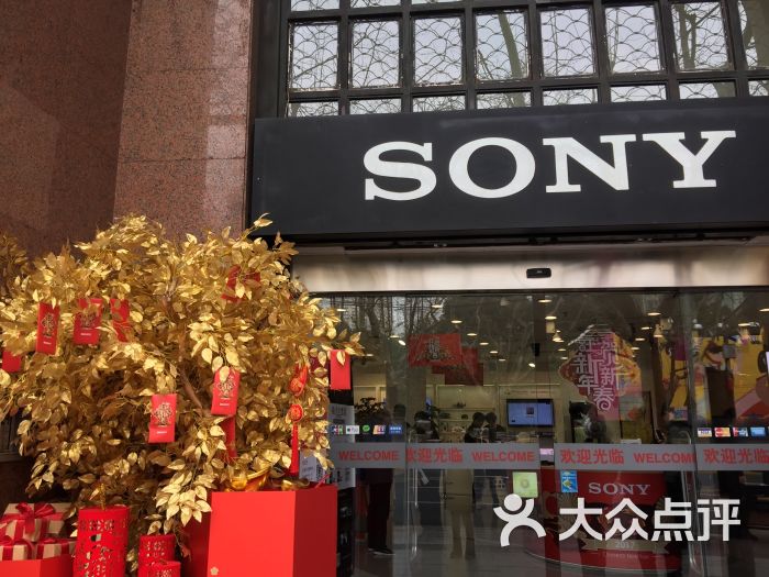 Sony Store索尼直营店(淮海中路店)-图片-上海