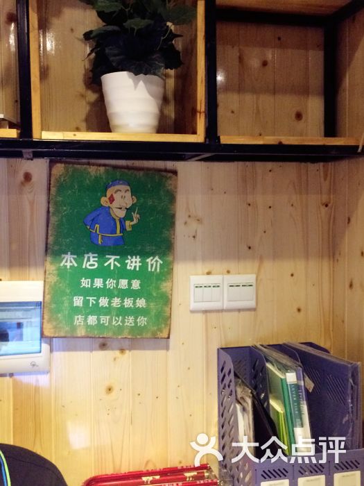 木木v美食(美兰桥南店)-美食-广州图片-海印点评美食大众机场图片