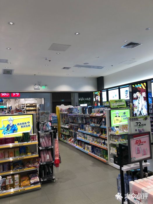 watsons(丹竹头星悦天地店)图片