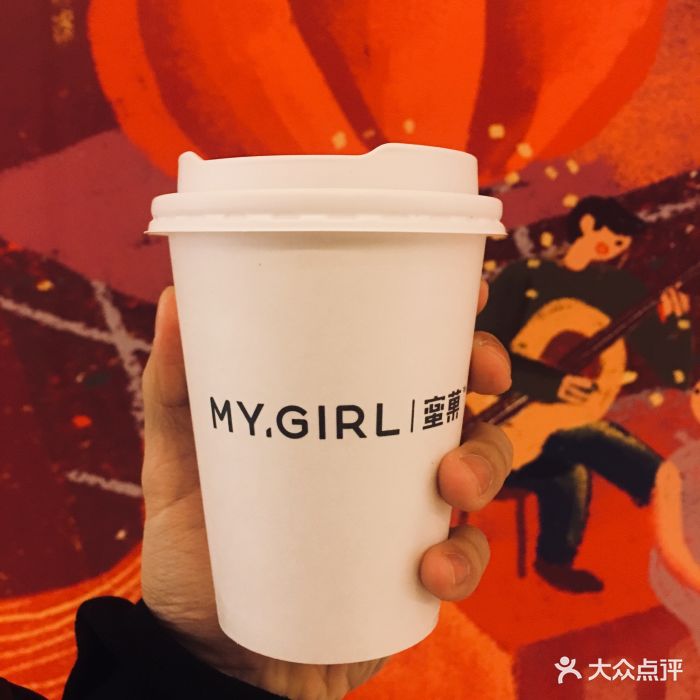 my girl蜜菓图片 - 第5张