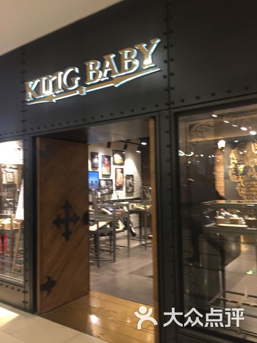 kingbaby(西单大悦城店)门面图片 - 第10张