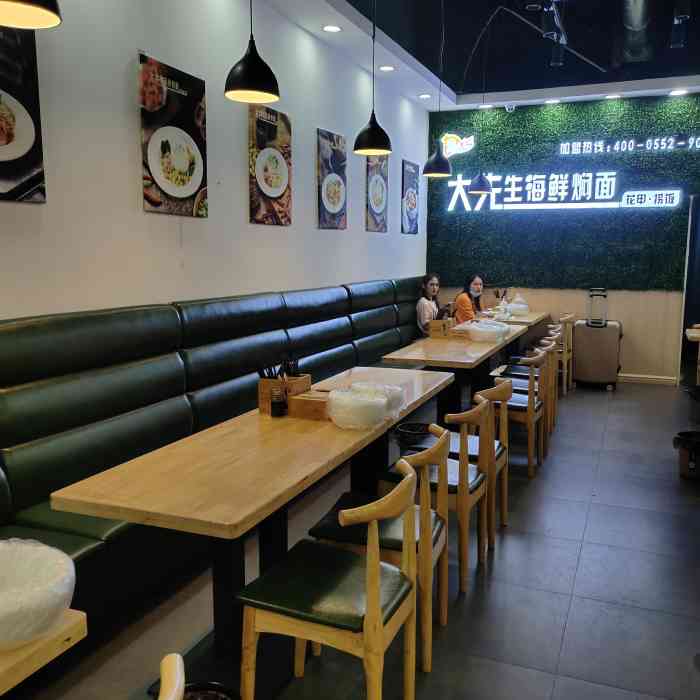 大先生海鲜焖面·花甲·捞饭(万达总店)-"这一到夏天