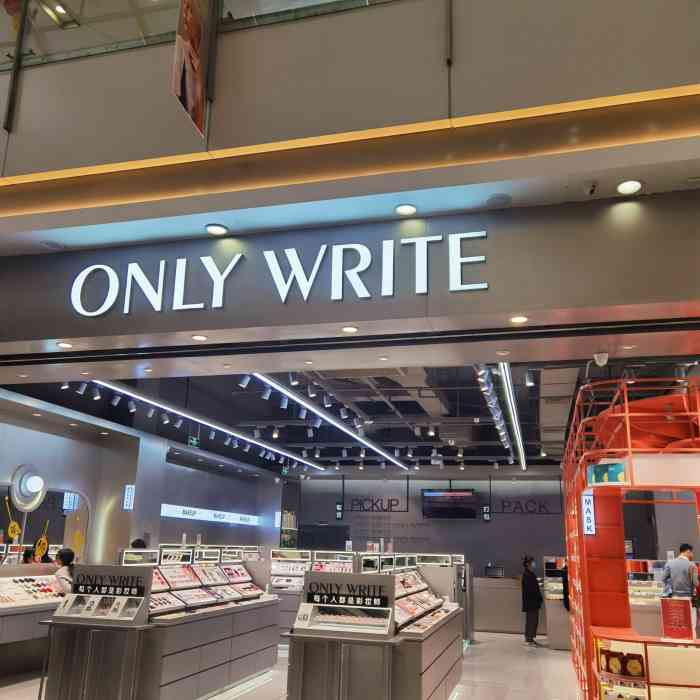 onlywrite独写"91被种草的这家only write听说-大众点评移动版