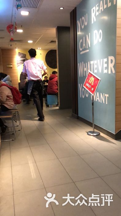 mcdonalds麦当劳(荟聚店-图片-无锡美食-大众点评网