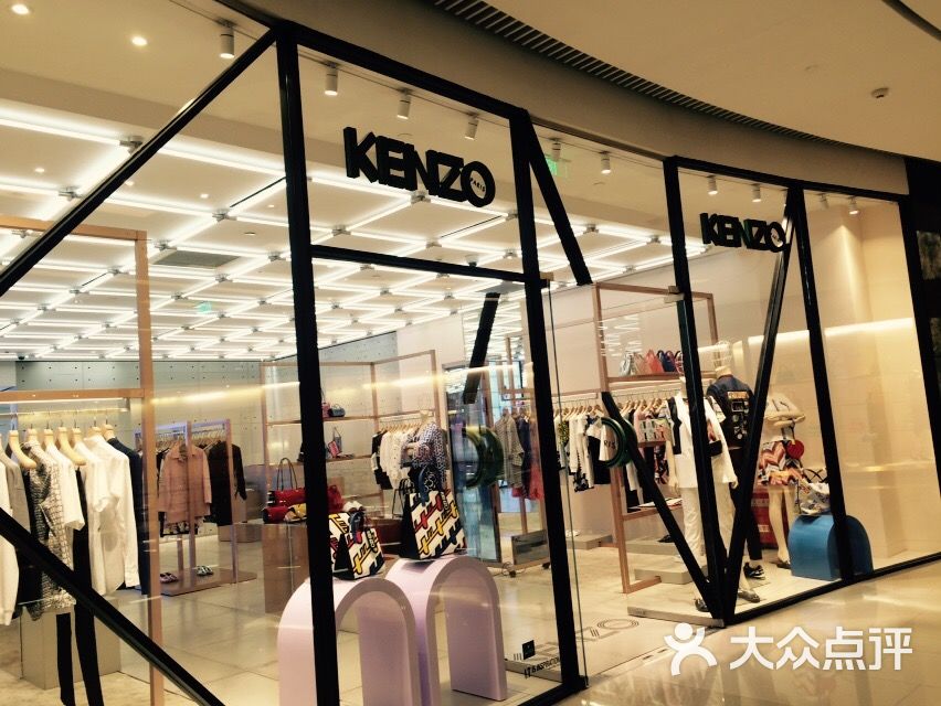 kenzo(环贸iapm商场店)图片 - 第104张
